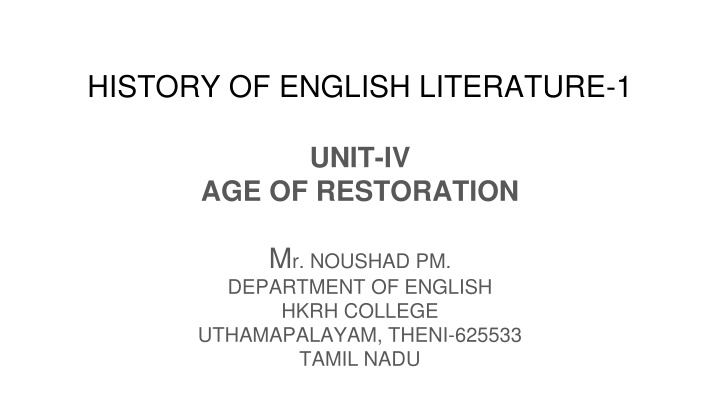 history of english literature 1