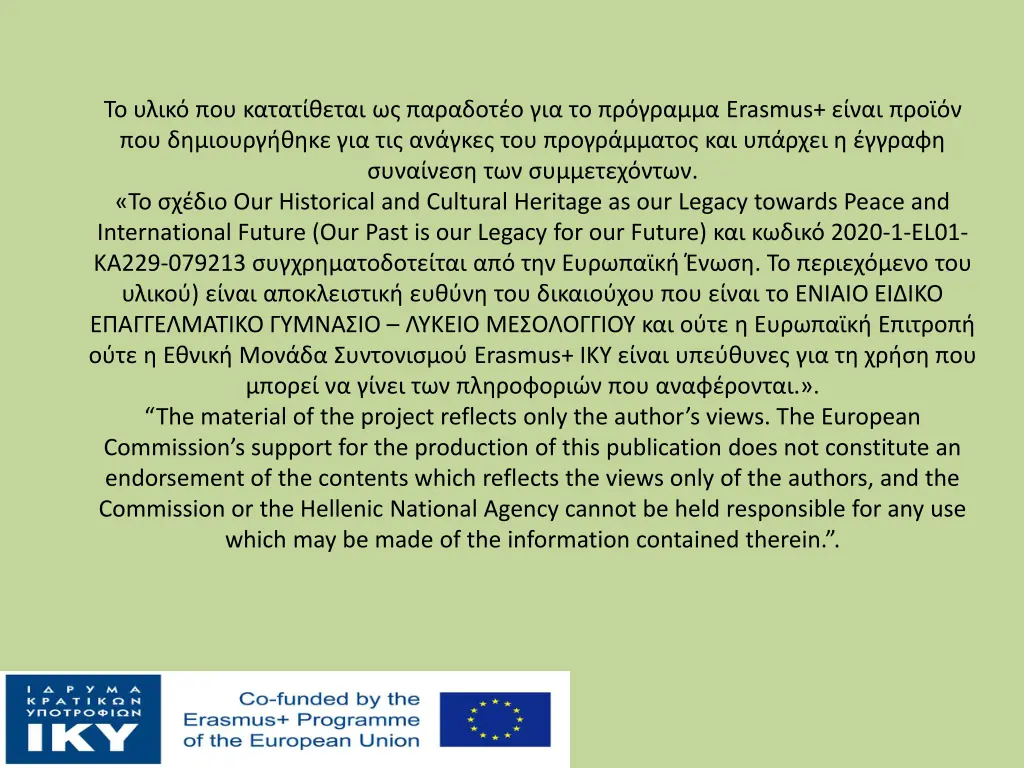 erasmus our historical and cultural heritage