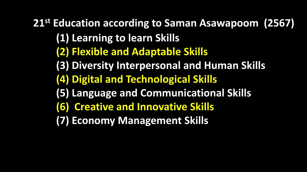 21 st education according to saman asawapoom 2567