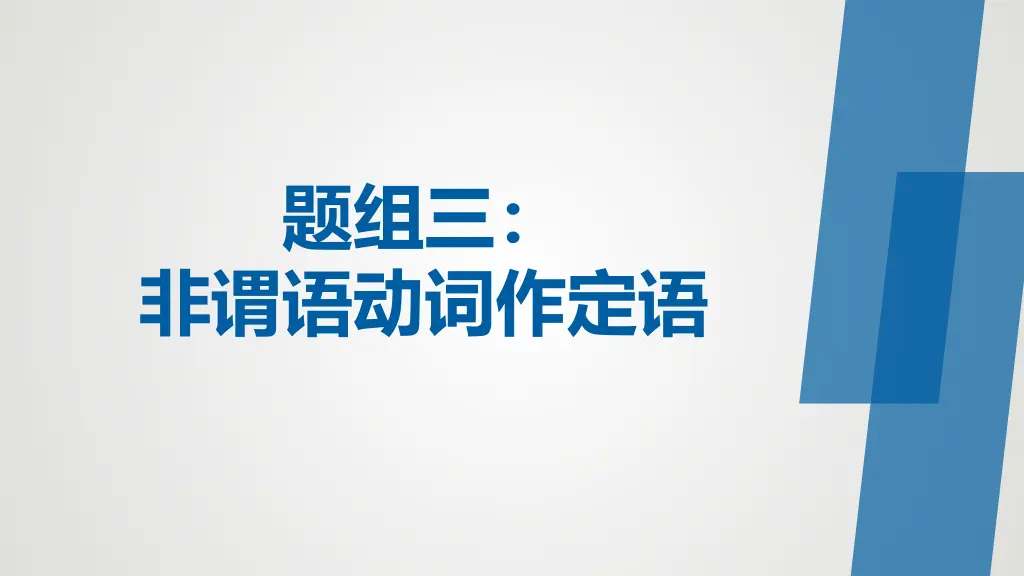 slide10