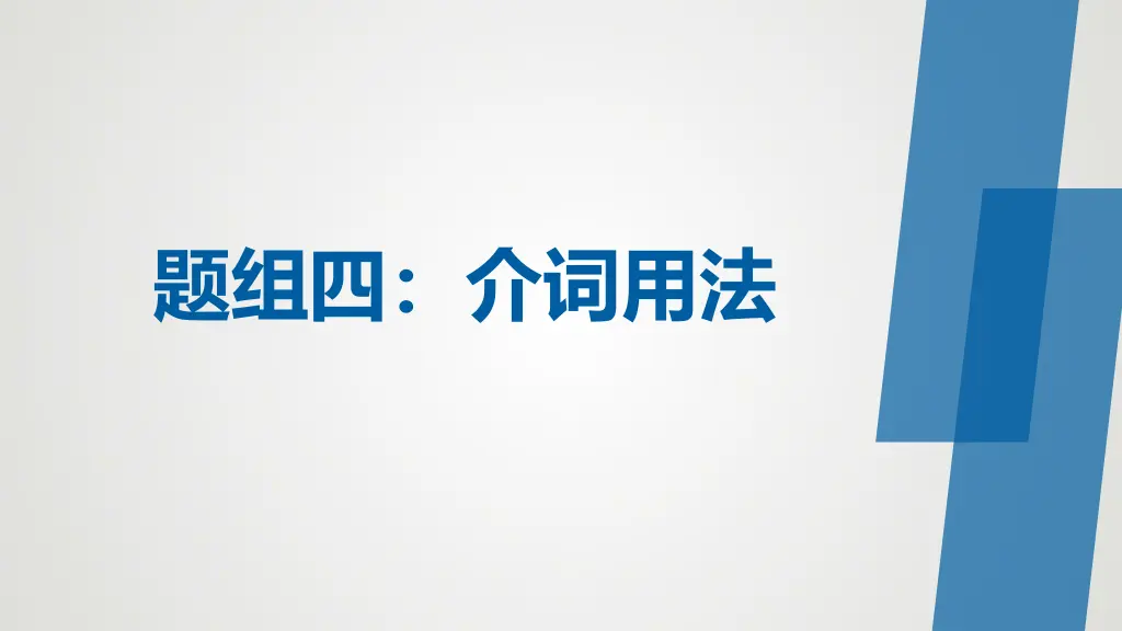 slide13