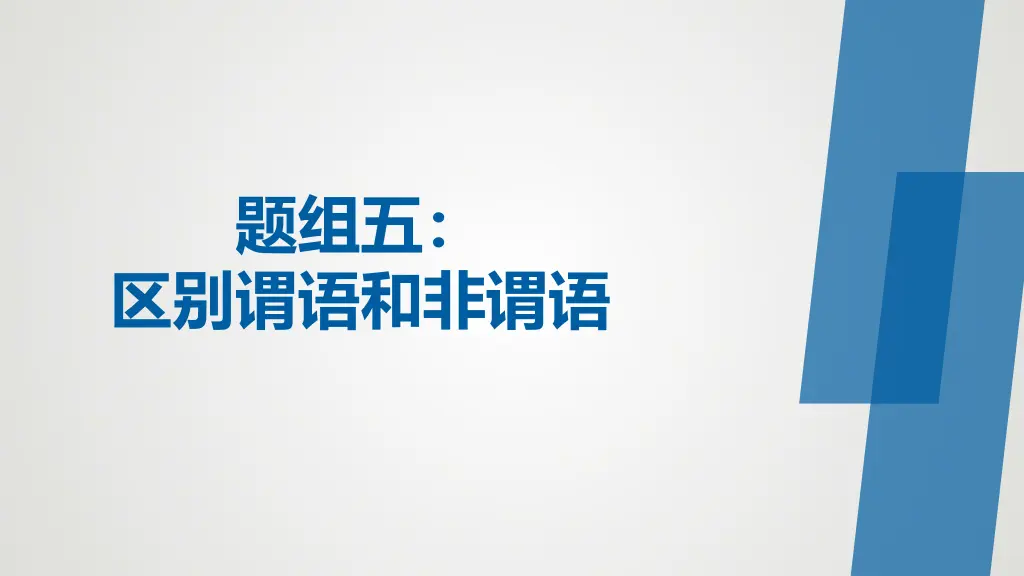 slide16