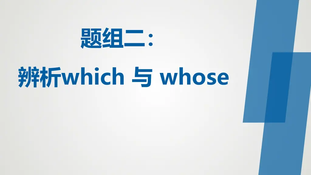 slide8