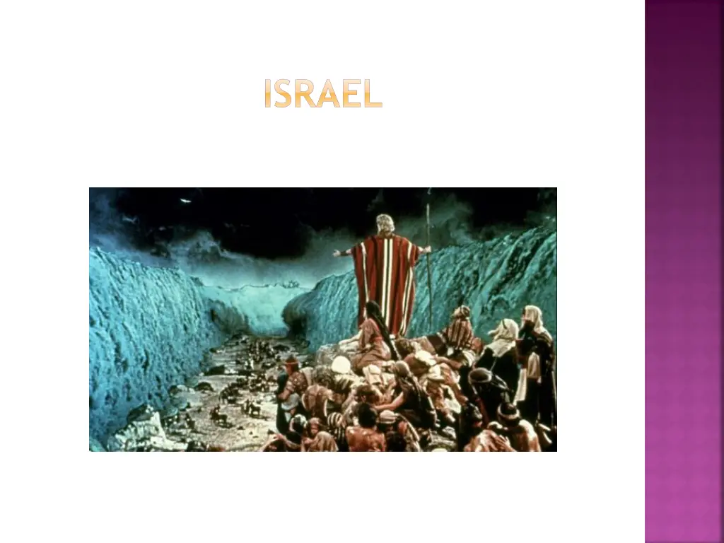 israel 1