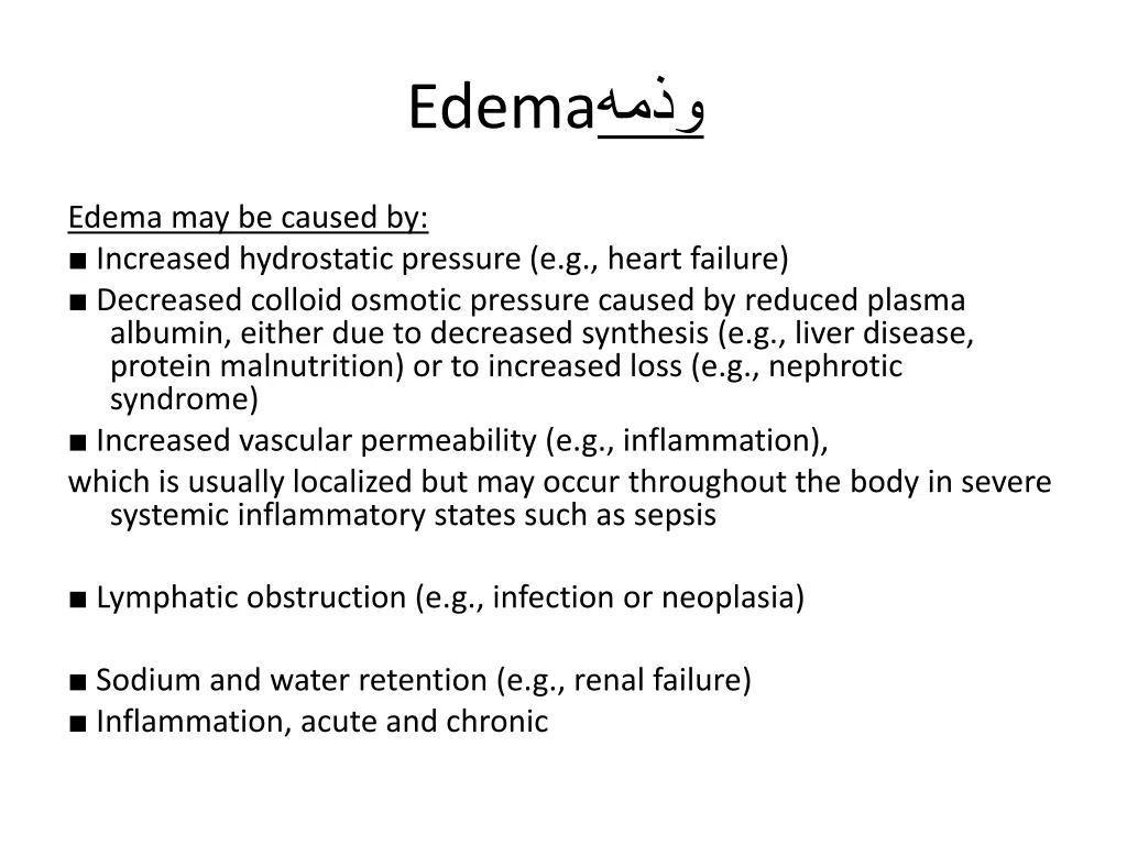 edema 2