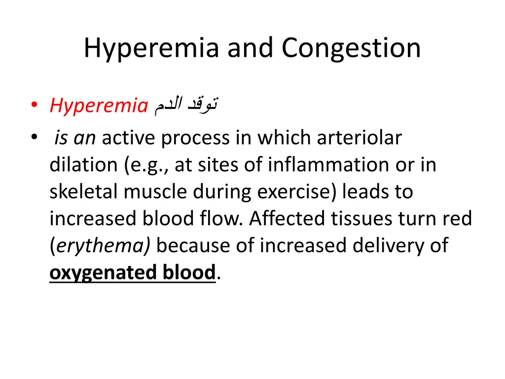 hyperemia and congestion 1