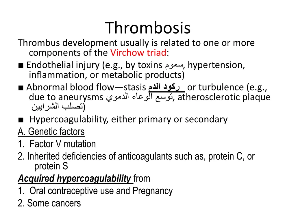 thrombosis