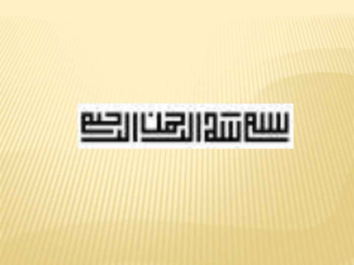 bismillah 457 jpg