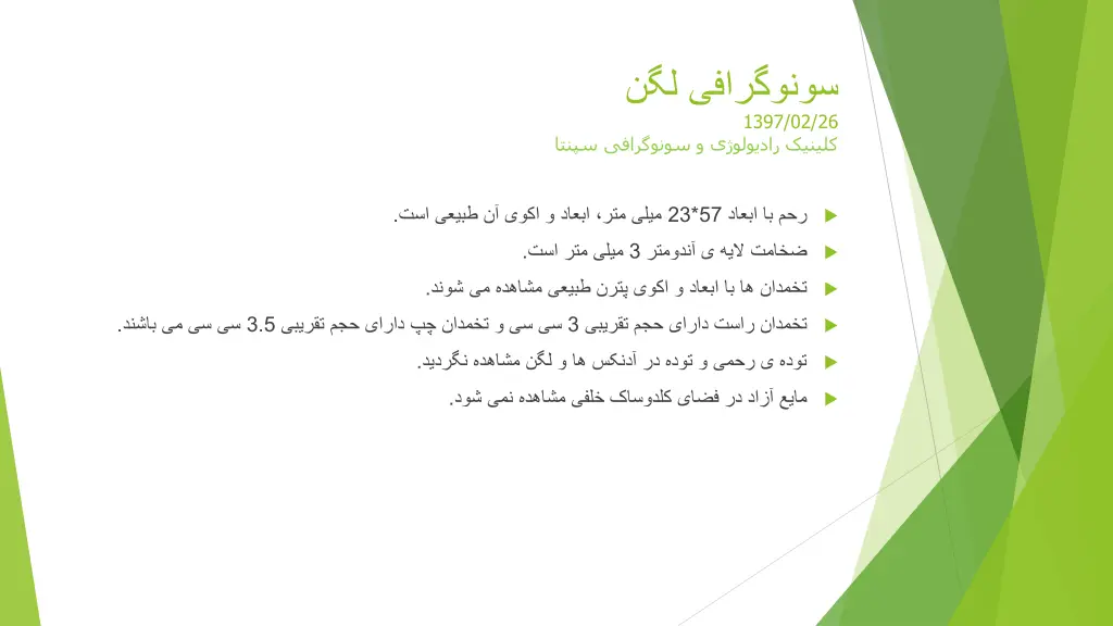 slide7
