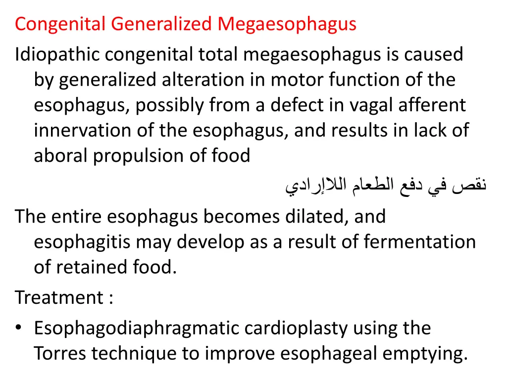 congenital generalized megaesophagus idiopathic