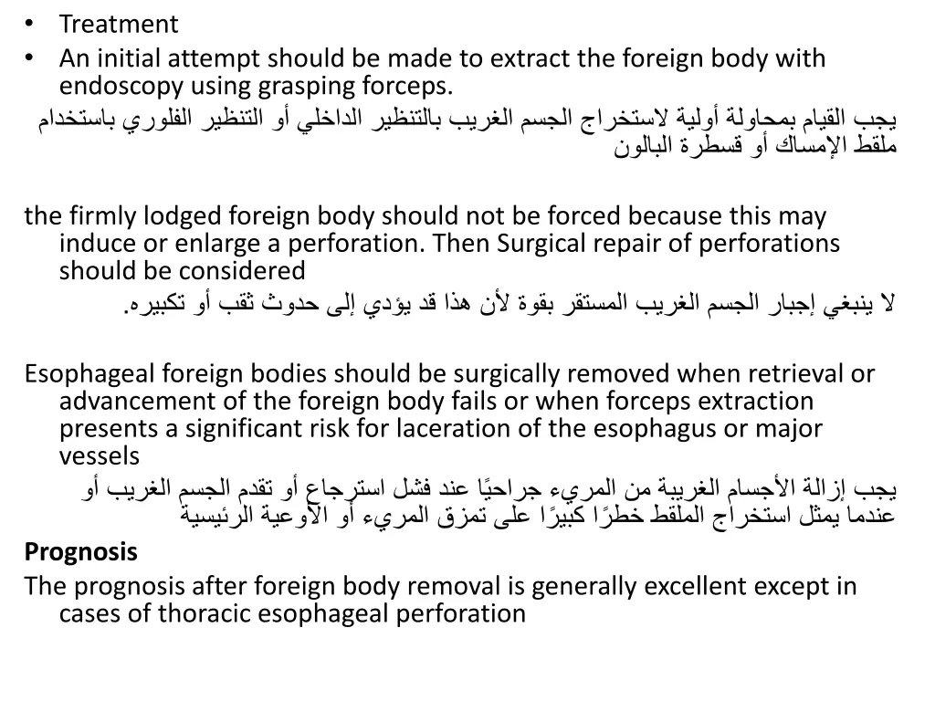 treatment an initial attempt should be made
