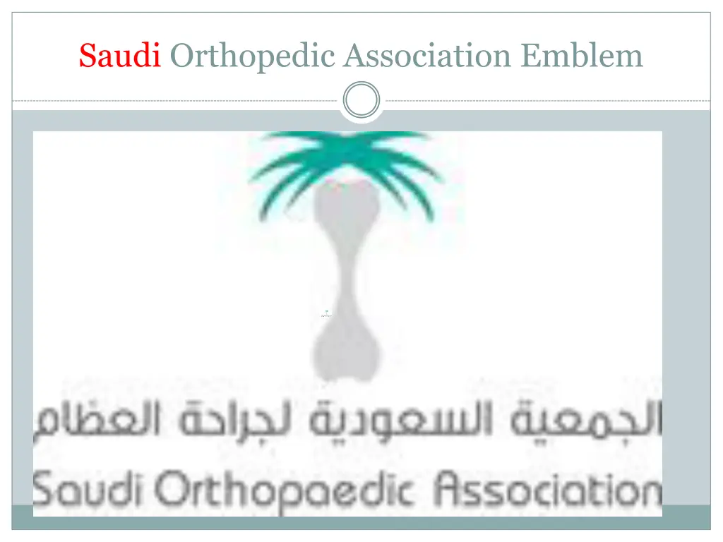 saudi orthopedic association emblem