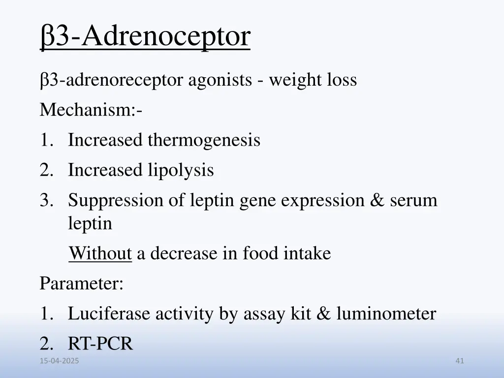 3 adrenoceptor