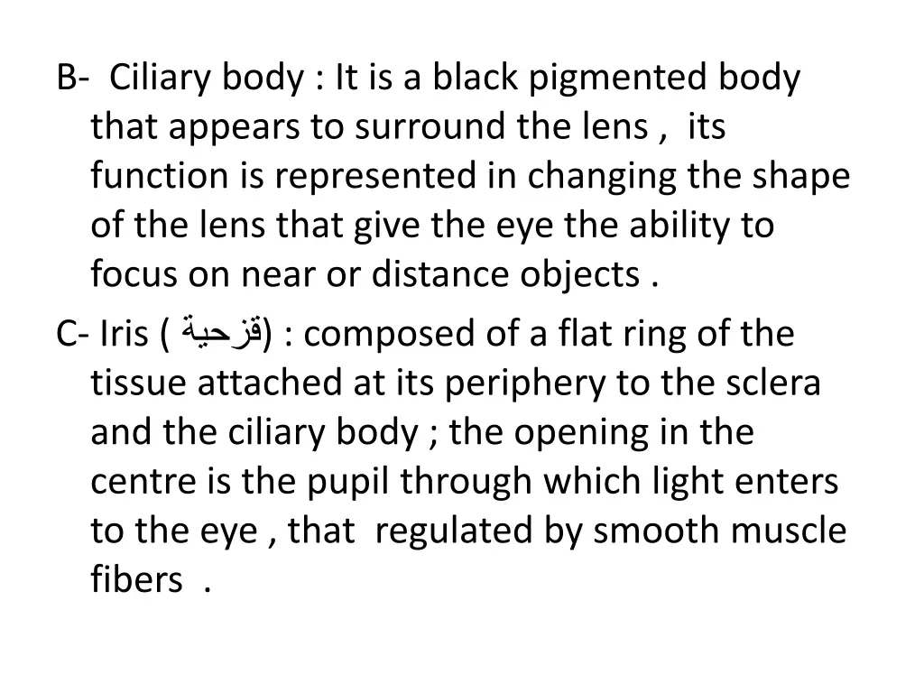 b ciliary body it is a black pigmented body that