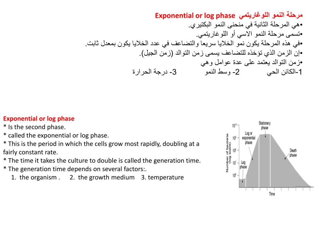 slide13