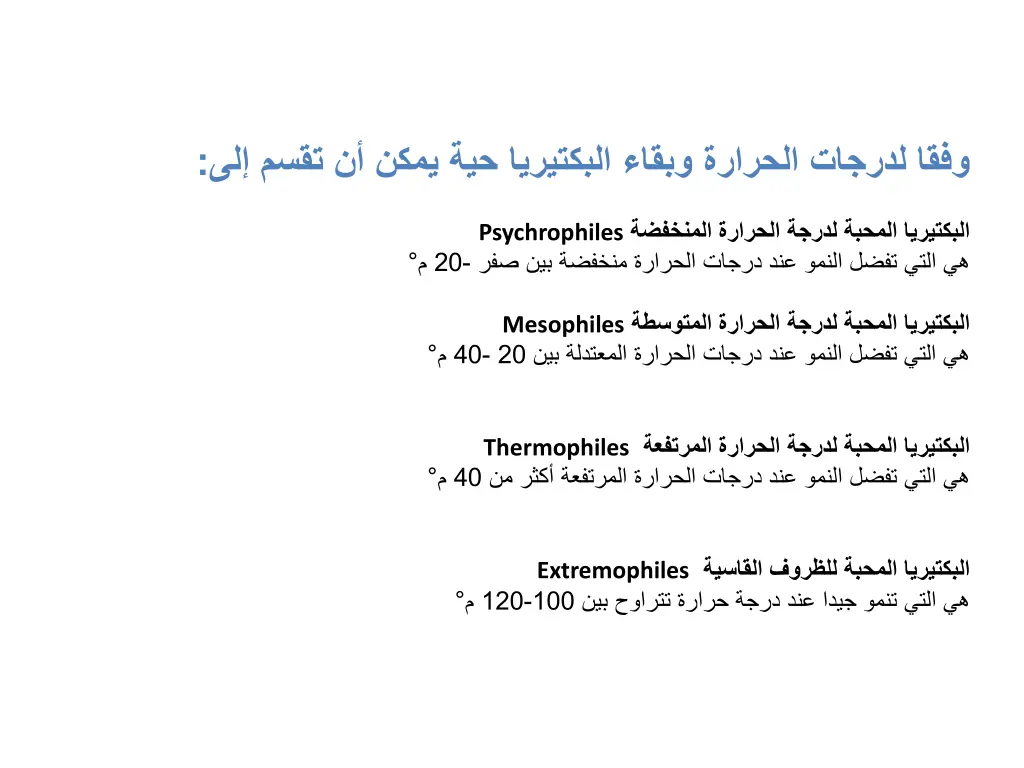 slide18