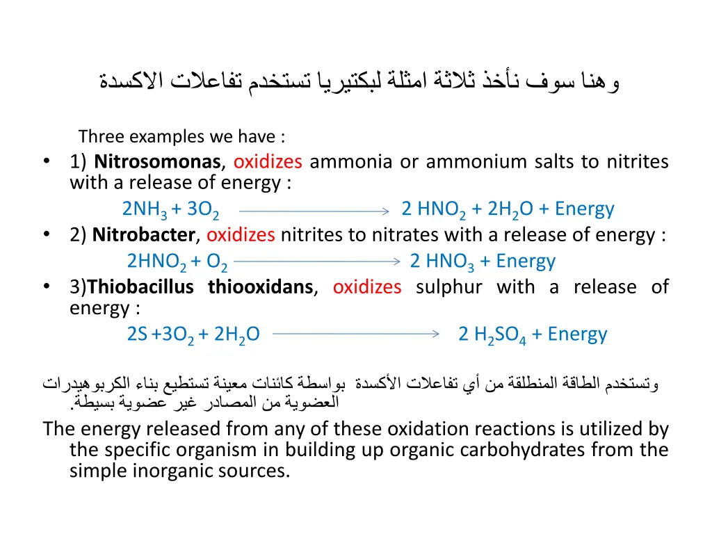 slide6