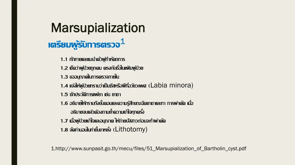 marsupialization marsupialization 1 1