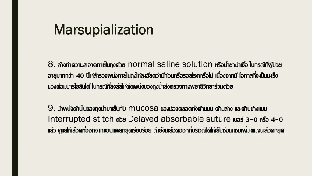 marsupialization marsupialization 3
