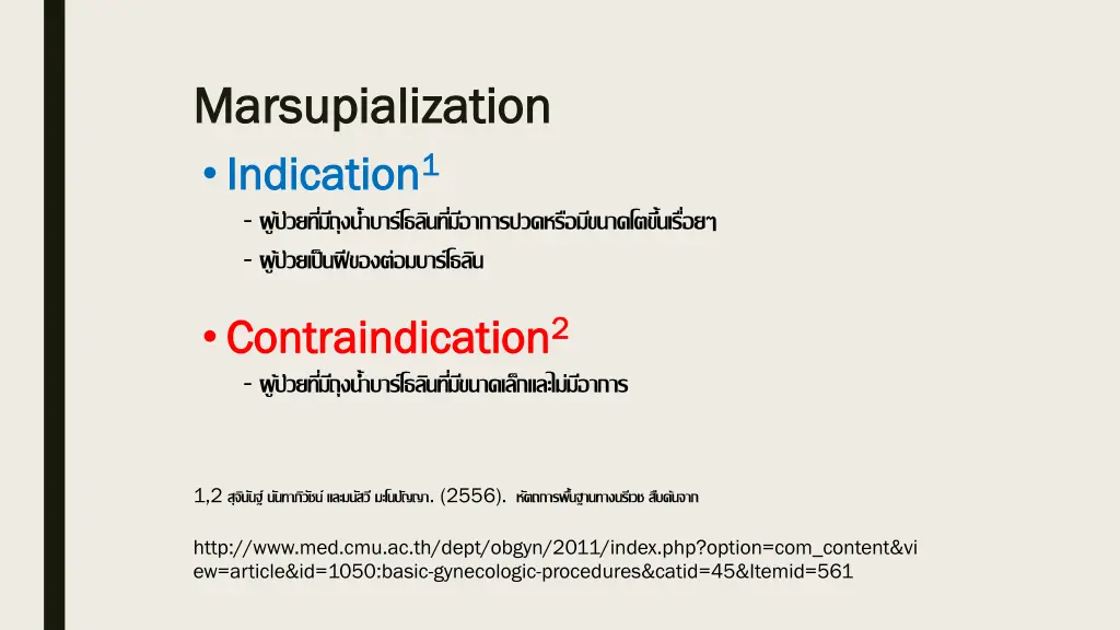 marsupialization marsupialization indication