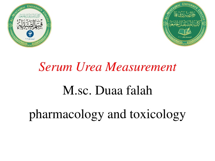 serum urea measurement
