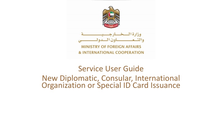 service user guide