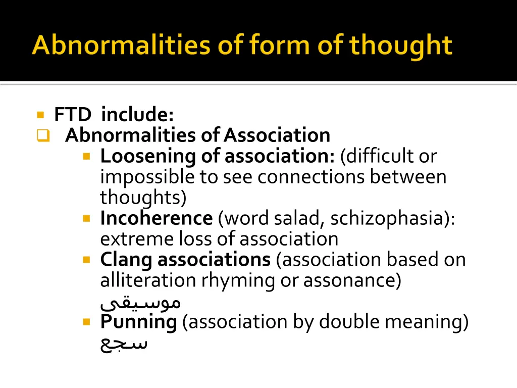 ftd include abnormalities of association