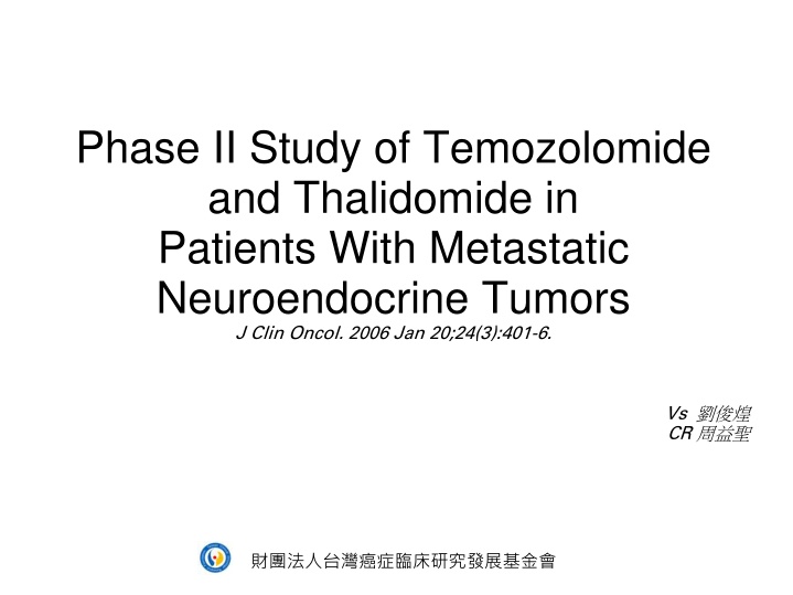 phase ii study of temozolomide and thalidomide