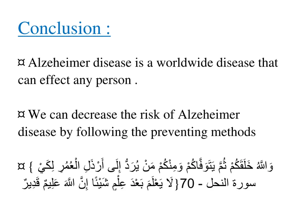 conclusion