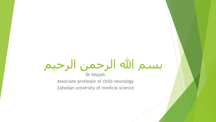 dr khajeh associate professor of child neurology