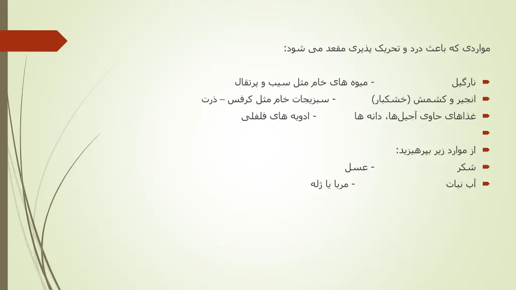 slide24