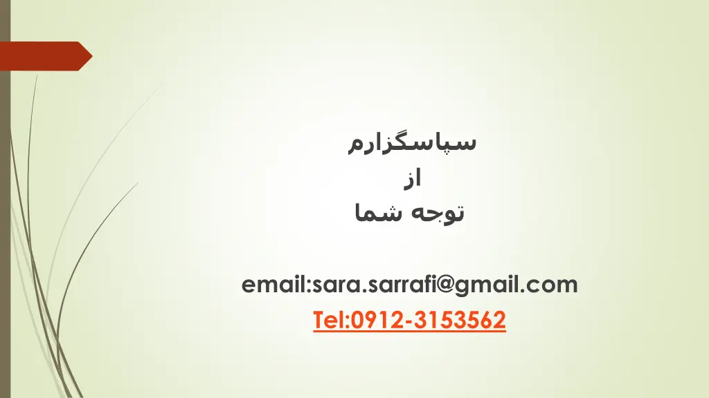 slide26