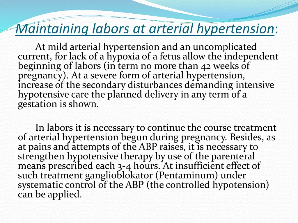 maintaining labors at arterial hypertension
