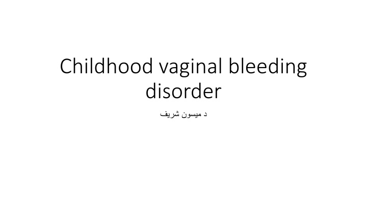 childhood vaginal bleeding disorder