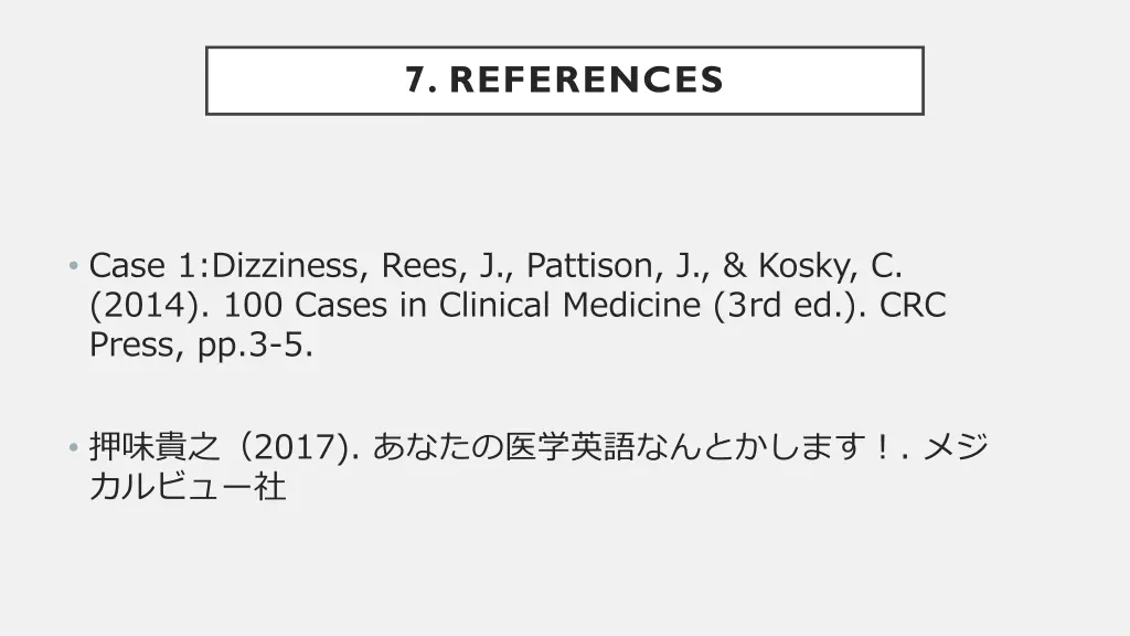 7 references