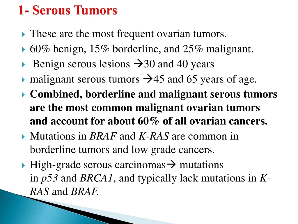 these are the most frequent ovarian tumors