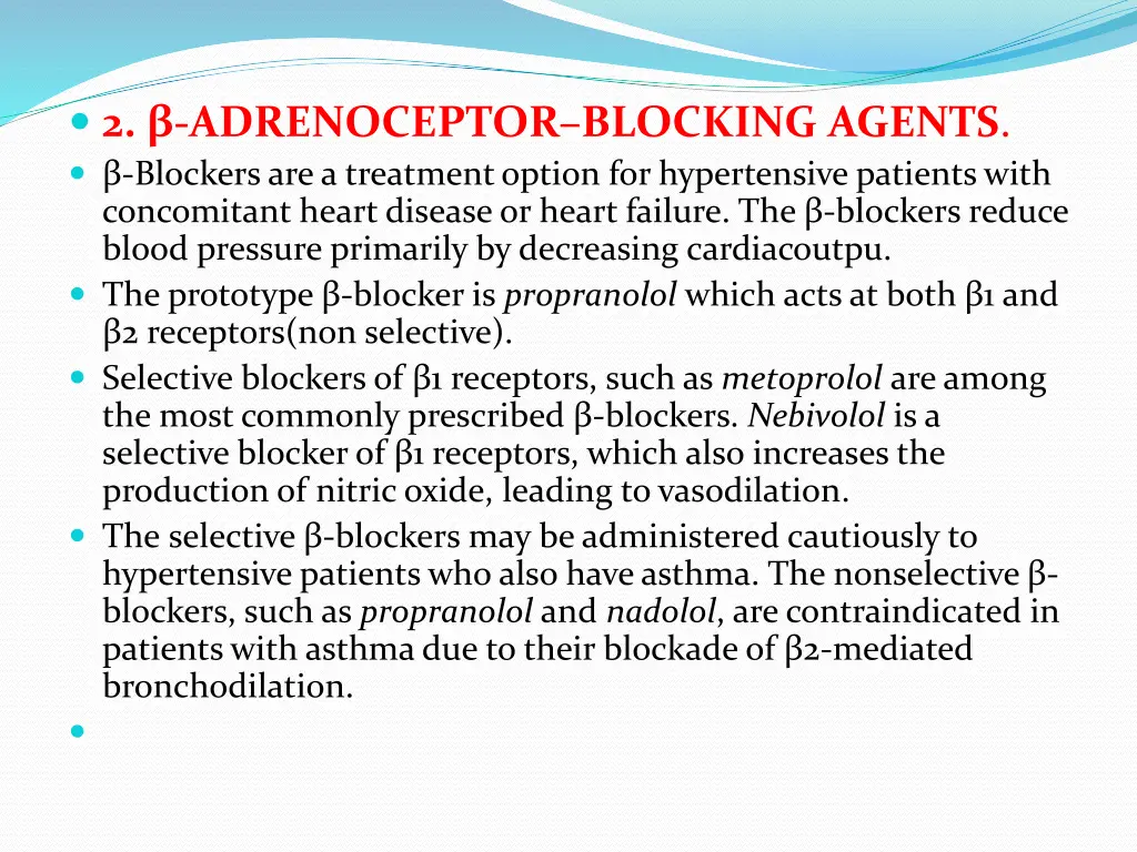 2 adrenoceptor blocking agents blockers