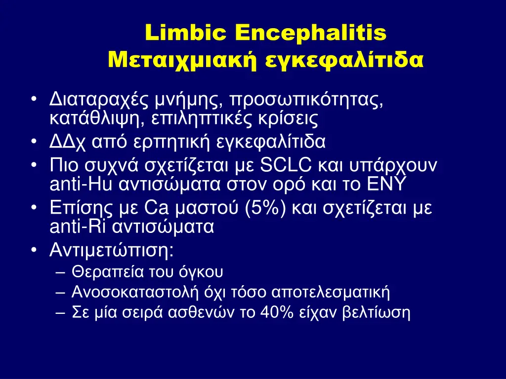 limbic encephalitis