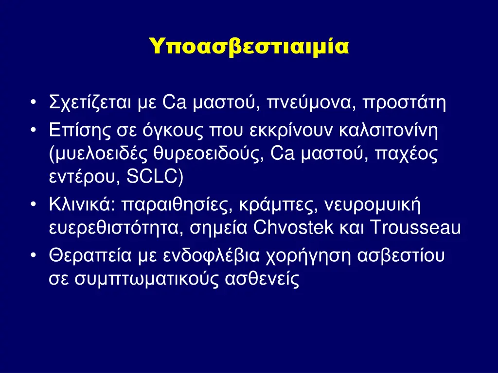 slide11