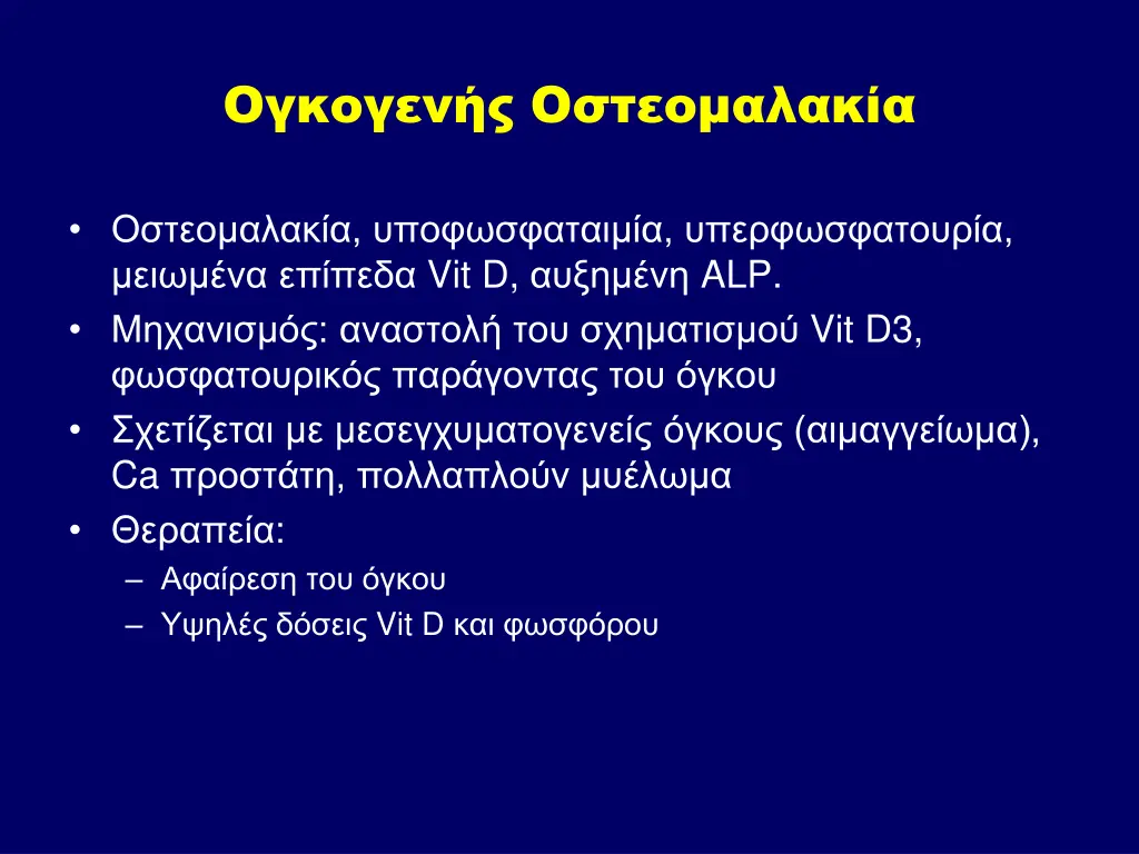 slide12