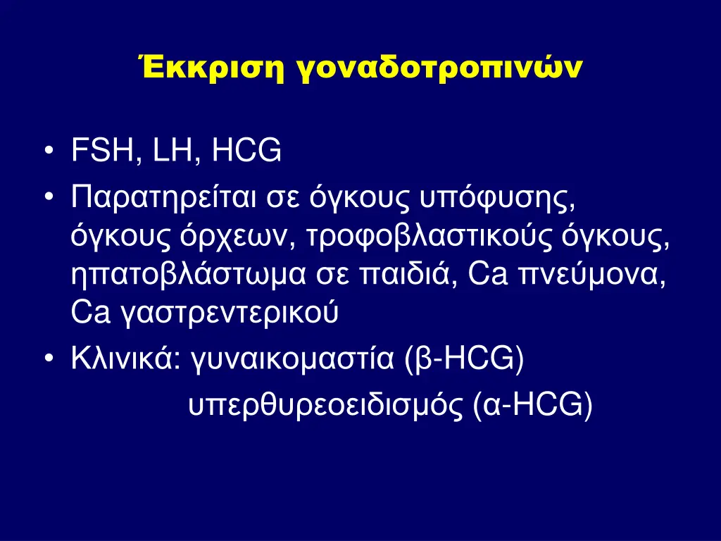 slide13