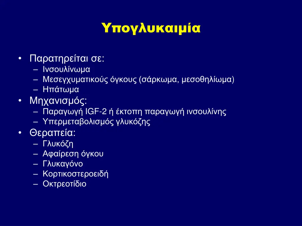slide14