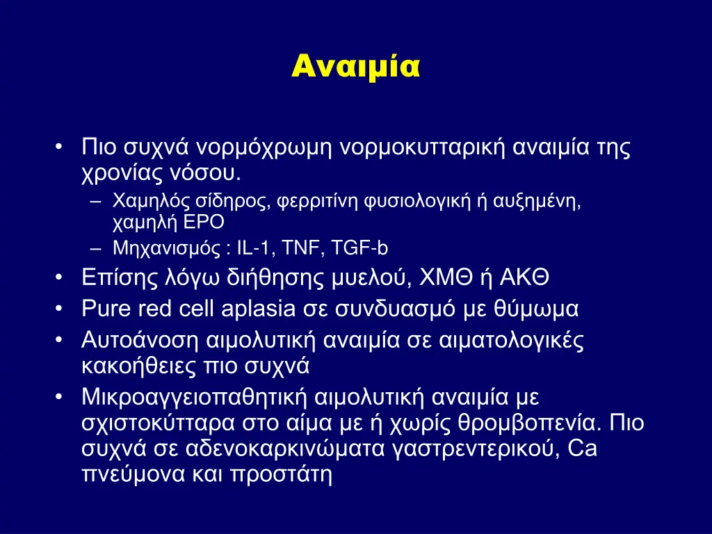 slide17