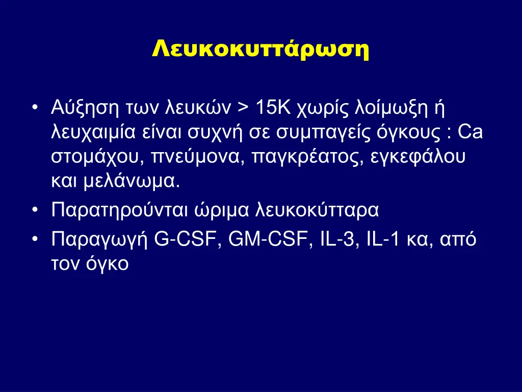 slide18