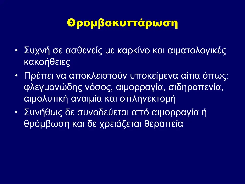 slide19