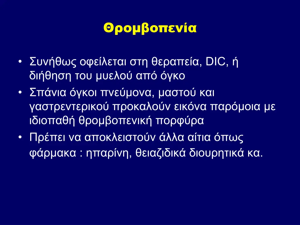 slide20