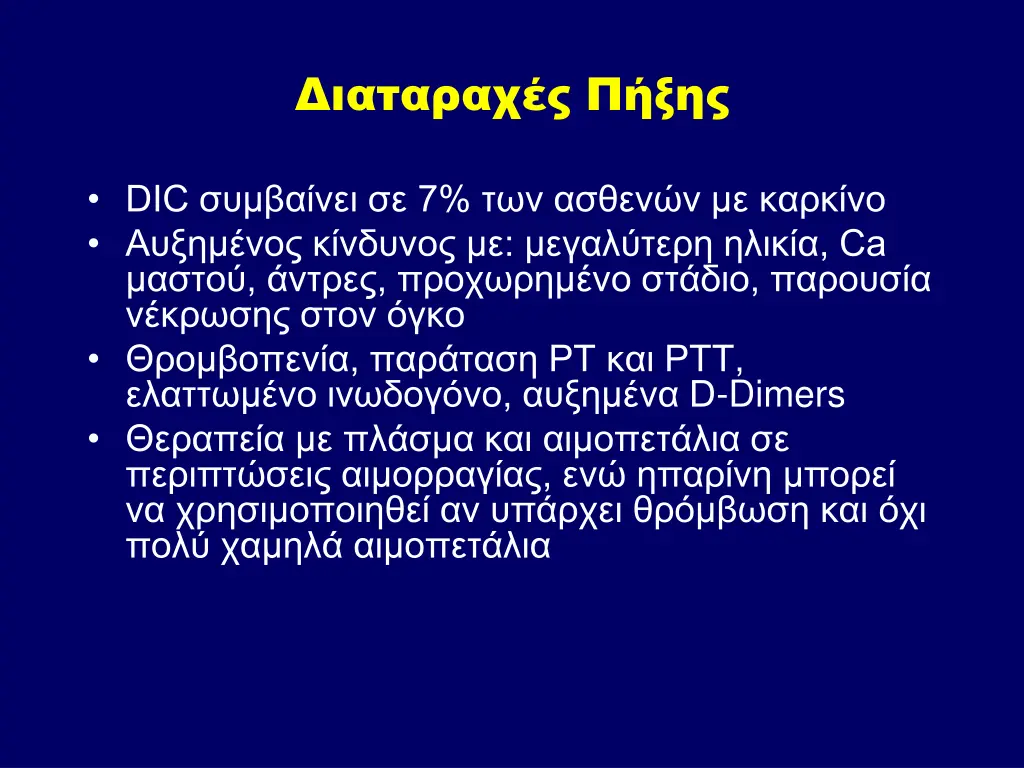slide22