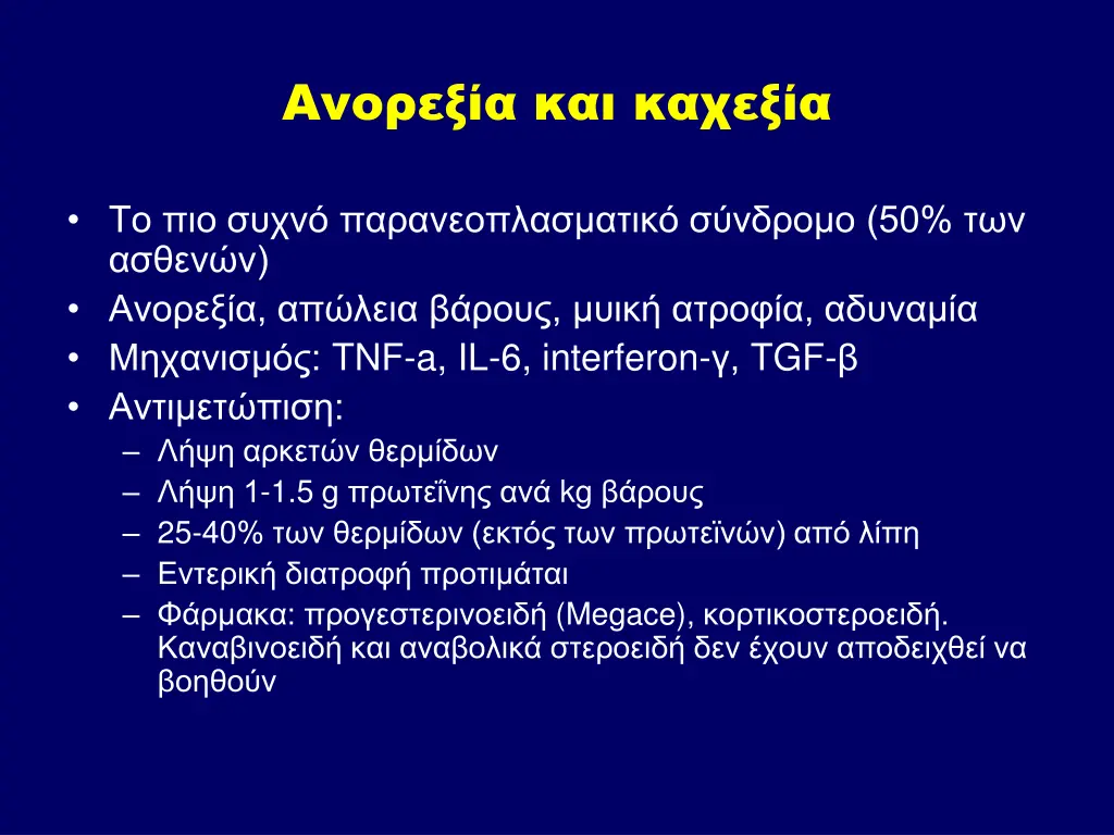 slide25