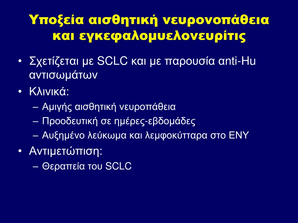 slide38