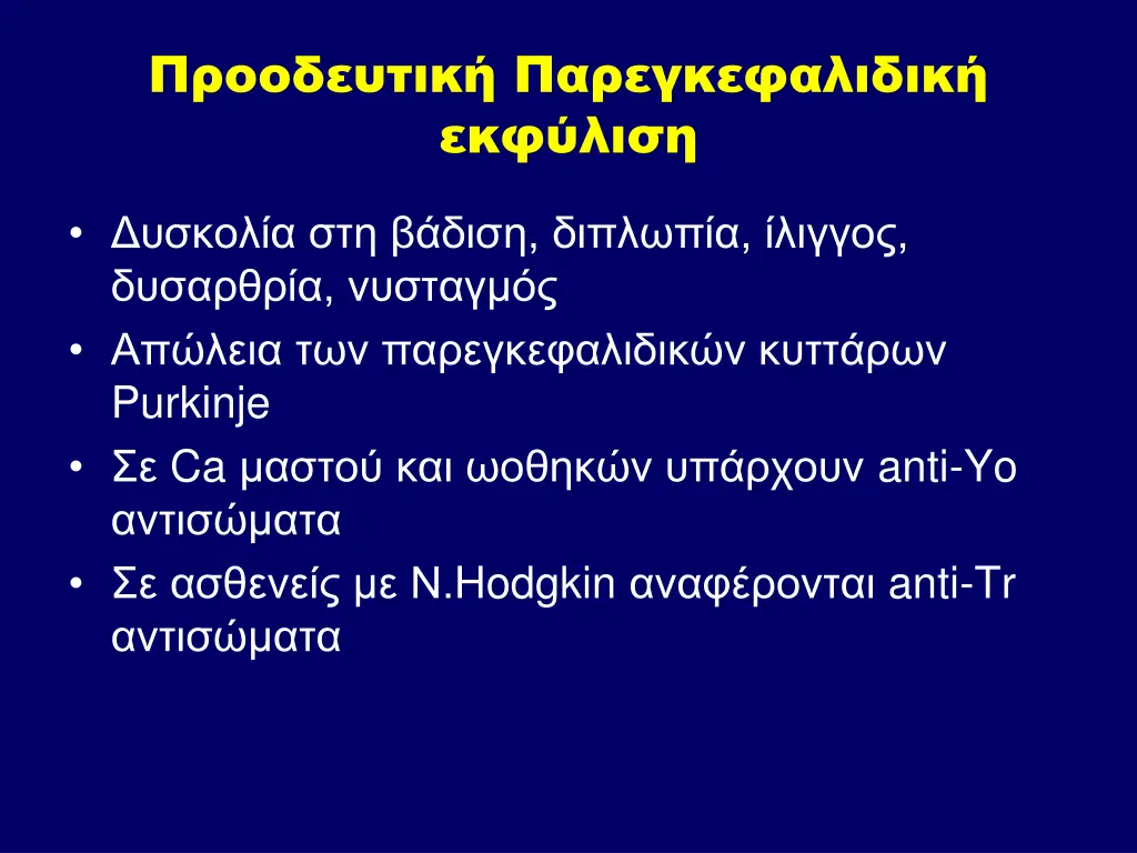 slide40